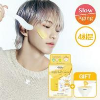 d'Alba Serum & Cream Modeling Mask 66g*4 servings [Nutrition/Moisturizing] (+ Mixing Bowl Giveaway Plan)