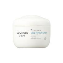 Gungjung Secret Primune Deep Moisture Cream 100ml white