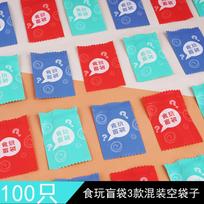 Food And Play Surprise Blind Bag Empty Bag Internet Celebrity Miniature Blind Bag Miniature Food And Play Homemade Surprise Packaging Bag Mini Toy