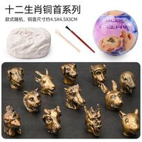 Treasure Digging Simulation Copper Head Archaeological Blind Box Children'S Toys, Dinosaur Archaeological Fossil Excavation Set
