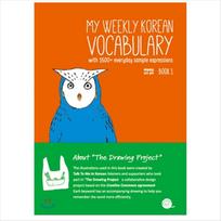 My Weekly Korean Vocabulary Book 1 1EA blue