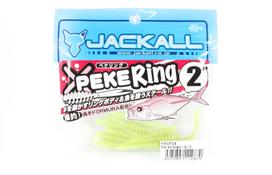 Išpardavimas Jackall Minkštas masalas SW Light Game Peke Ring 2.0 Glow Chart Silver (2870 m)