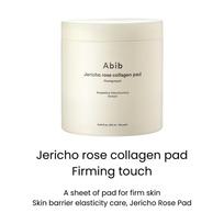 Abib Jericho rose collagen pad (60pads) beige