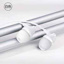 Laidinių ausinių 3,5 mm jungties linijos valdymo ausų kištukas balta