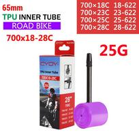 Itin lengva 700C dviračio kamera 25g TPU plento dviračio padanga 700x18-28C plento dviračio padangos 65mm