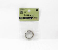 Fuji T-BRK20 Parts Titanium for TCH Size 20 (2409) beige