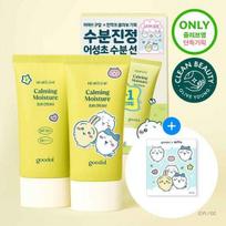 [1+1 Planas] Goodal Clear Houttuynia Cordata Raminantis drėkinamasis apsauginis kremas nuo saulės 50ml 1+1 Planas (50ml+50ml+Lipdukas)