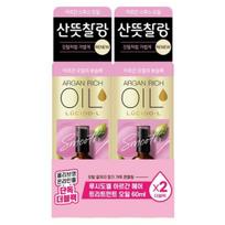 Lucidoel Argan Hair Treatment Oil Double Plan (60ml+60ml)