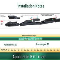 Compatible Wiper Blade for BYD Yuan/New Energy/EV/PRO/PLUS - Silent, Universal, Boneless Rubber Strip
