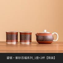 High End Good Fortune 999 Gilded Silve Zi Sha Tea Set Complete Set Japanese Tea Ceremony Set Teapot And Cup Set Tableware Gift