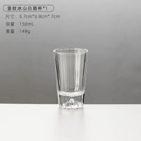 Crystal Mount Fuji Whiskey Glass Creative Glass Household KTV Bar Vertical Baijiu Cup 1pcs