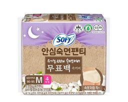 Sophie Organic nebalintos saugaus miego kelnaitės 4 dalių, 2 rūšių, pasirinkite 1 (M, L / dėvėti per naktį) Safe sleep M 4P
