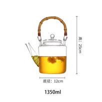 1350ml Bambukinės Rankenos Spindulio Arbatinukas Karščiui Atsparus Stiklinis Arbatinukas su Filtru Žiedų Arbatinukas Kungfu Kėlimo Spindulio Arbatinukas Arbatos Indai
