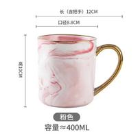 Pink/blue Nordic Style Coffee Mug Marbled Gold Rim Ceramic Mugs Household Breakfast Oatmeal Milk Tea Cup Couple Gifts Water Cups 400ml