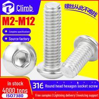 316 Stainless Steel Hex Socket Cap Screw, Hex Bolt M3 M4 M5 M6 ISO7380 M3*5