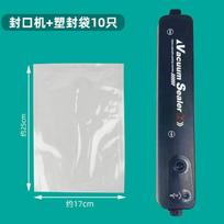 Automatic, Household, Food Preservation Sealing Machine, Small, Zero Food Packaging Machine, Sealing Compression, Vacuuming, Plastic Sealing Machine Pack of 1