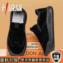 One-pedal lazy outdoor tooling shoes casual outer wear labor insurance shoes men's low-top waterproof, non-slip and wear-resistant indoor men's shoes 39