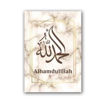 Ramadanas Islamo Musulmonų Arabų Kaligrafija Marmuras Drobės Tapyba Plakatai Sienos Menas Nuotraukos Eid Namų Mados Dekoras 21X30cm No Frame white