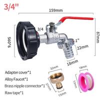 IBC bako bako čiaupo jungtis S60 sriegis 1/2'' 3/4'' vandens jungties adapteris Sodo namų vožtuvo montavimo maišytuvo keitimo priedai gray