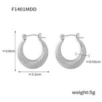 New French Retro Fashion Horn Threaded Earrings Women'S Simple Metal Design Titanium Steel Gold-Plated Ear Buckles