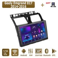 Android Automobilinis Radijas Geely Emgrand EC7 2014-2016 Multimedijos Grotuvas Pagrindinis Įrenginys Stereo GPS Navigacija BT WIFI 1+16GB 1+16GB