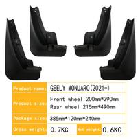 2021 m. Geely Xingyue LMONJARO tarpvalstybinis automobilio sparnas black