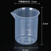 100 ml matavimo puodelis permatomas svarstyklės plastikinis matavimo puodelis Laboratorinis cheminis matavimo puodelis be rankenos Virtuvės baro reikmenys gray
