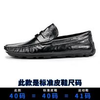 Bowei Men'S Casual Leather Shoes One-Pedal Lazy Shoes Doudou Shoes Comfortable Cowhide Business Soft Loafers 38 juoda