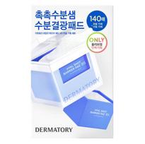 Dermatory Square Pad Refill Plan 2 types, choose 1 (Hyalshot/Retinal) Hyal Shot Pad 70 sheets + 70 sheets