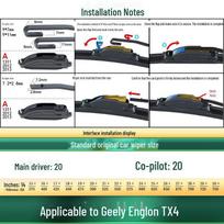 Geely Englon SC7/SC715/SC7-RV Seaview Silent Front Wiper Blade