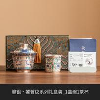 999 Gilded Silver Taotie Pattern Tea Set Complete Set Handmade Tea Ceremony Set Teapot and Tea Cup Set Cha Equipment Ornaments