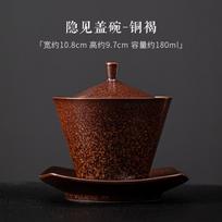 180ml Handmade Kiln Change Gaiwan Japanese Hidden Three Talent Tea Tureen Traditional Tea Brewing Cover Bowl Teaware Collection black