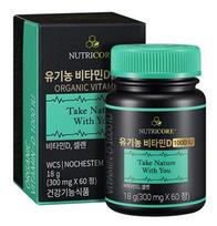 Nutricore Ekologiškas vitaminas D 1000 TV (2 mėnesių tiekimas) (įjungta)