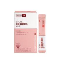 Skinny Lab Bium Fermentation Enzyme Berry Flavor 1 box (1 month supply) Berry Flavor 1 Night