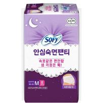 Sophie Safe Sleep Panties 8P 2 Types (Choose 1) (Medium/Large) Safe sleep M 8p
