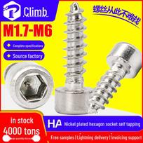 HA8.8 Nickel-Plated Cylindrical Hex Socket Self-Tapping Screw for Audio - Cup Head, Sizes M2-M5. M2*10