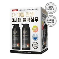 Modamoda Zero Gray Black Shampoo 10 Double Special (300g+300g)