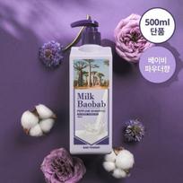 Milk Baobab Kvepalų šampūnas kūdikių pudra 500ml black