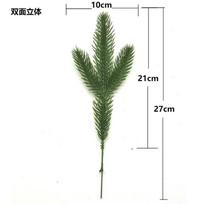 Simulation Pine Needles, Three-Pronged Three-Dimensional Pine Needles, Bonsai Ornament, Wreath Accessories, Double-Sided Pine Branches žalia