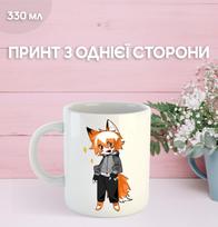 Puodelis Vaikinas iki grabo su spauda keraminis puodelis Boyfriend to death 330 ml 9.5 balta