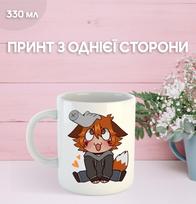 Puodelis Vaikinas iki grabo su spauda keraminis puodelis Boyfriend to death 330 ml 9.5 balta