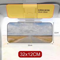 Car Sun Visor Goggle Night Vision Driving HD Anti Sunlight Dazzling Day Mirror 2 in 1  Anti-UV Auto Interior Mirrors Sunshades