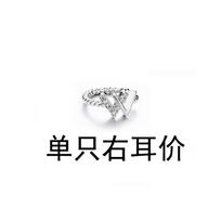 Flower Shadow, Bojun Yixiao Series Personalized Xw Ring Flash Diamond W Letter Earrings Double V Bracelet Niche Ins Necklace copper (white gold)