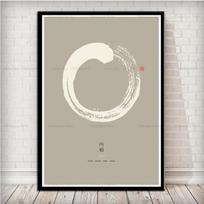Zen Enso Circle Japanese Style Artwork Sumie Bonsai Sakura Wall Art Canvas Painting Perfect for Room Home Decor Enhance Your Liv 21cm×30cm NoFrame