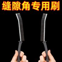 Gap brush bathroom kitchen tile dead corner cleaning multifunctional window gap groove dust brush juoda