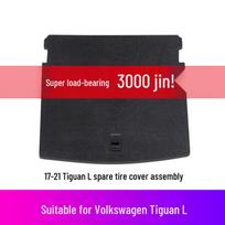 Volkswagen Tiguan L Spare Tire Cover Trunk Mat