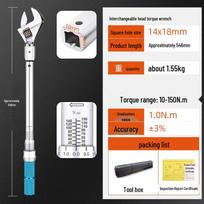 Shichen High-Precision Adjustable Torque Wrench Movable Head 0-37 Nm Range