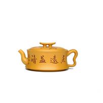 Yixing purpurinis molinis arbatinukas, pilnai rankų darbo auksinis molis, kvapnus Yuan Yi Qing puodas Kung Fu arbatos rinkinys arbatinuko talpa 300 ml 1pcs China