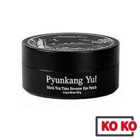[Pyunkang Yul] Black Tea Time Reverse Eye Patch 60ea 60ea black