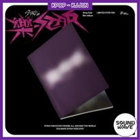 [SOUNDWAVE POB] Paklydusių vaikų mini albumas roko žvaigždė(RIBOTOS ŽVAIGŽDĖS VER.) NO POB(LIMITED STAR VER.)